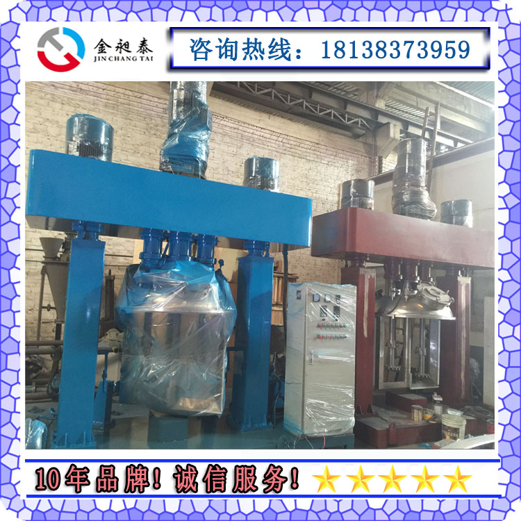 分散機(jī)圖片/分散機(jī)樣板圖 (2)