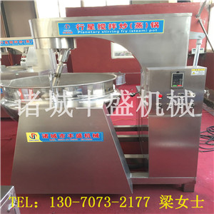 攪拌夾層鍋圖片/攪拌夾層鍋樣板圖 (4)