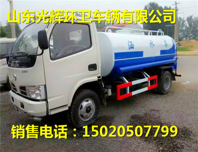 小型灑水車廠家哪里有報價多少錢圖片/小型灑水車廠家哪里有報價多少錢樣板圖 (2)