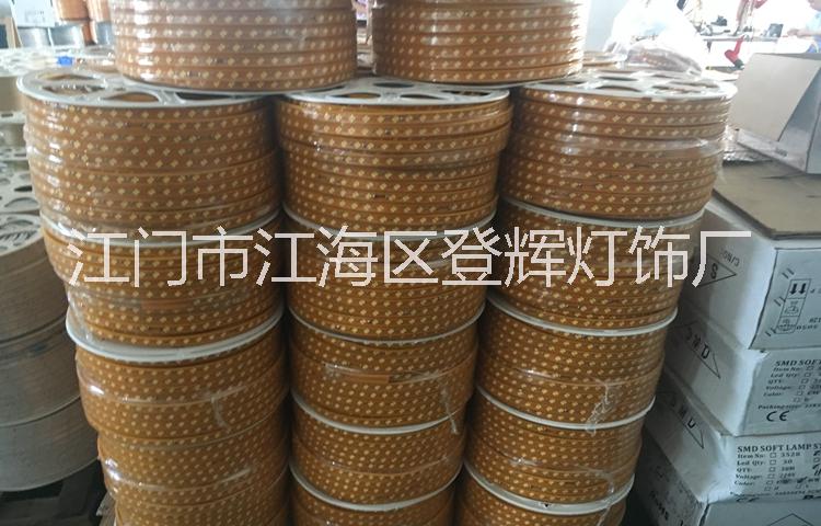 江門LED光源生產(chǎn)廠家大量批發(fā)出售價格合理*安裝