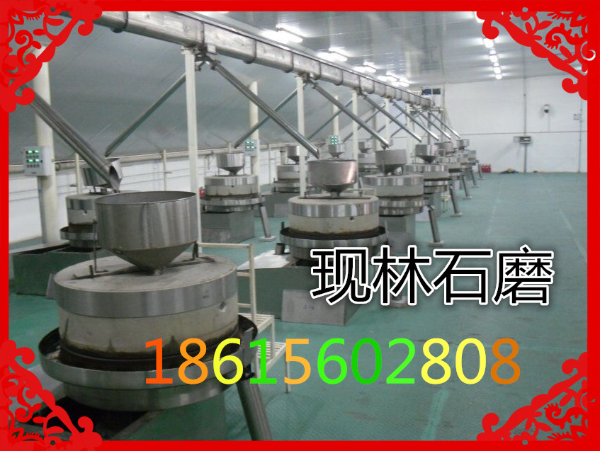 廠家直銷山東石磨電動香油石磨設(shè)備圖片