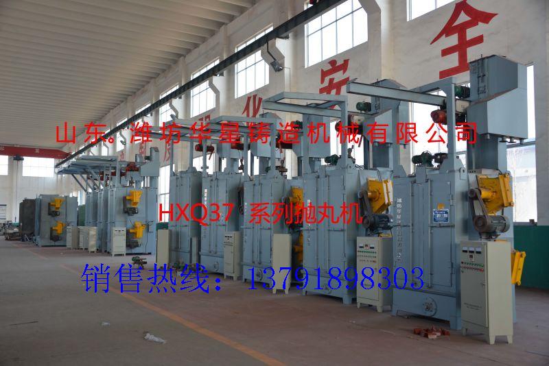 廠家熱銷Q3710吊鉤拋丸機(jī) 供應(yīng)3710拋丸機(jī)定制 山東吊鉤拋丸機(jī)廠家 吊鉤拋丸機(jī)采購平臺 山東吊鉤拋丸機(jī)供應(yīng)商 供應(yīng)