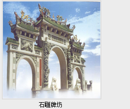 石雕牌坊圖片/石雕牌坊樣板圖 (1)