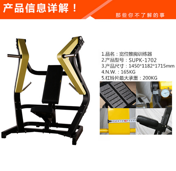 訓(xùn)練器圖片/訓(xùn)練器樣板圖 (3)