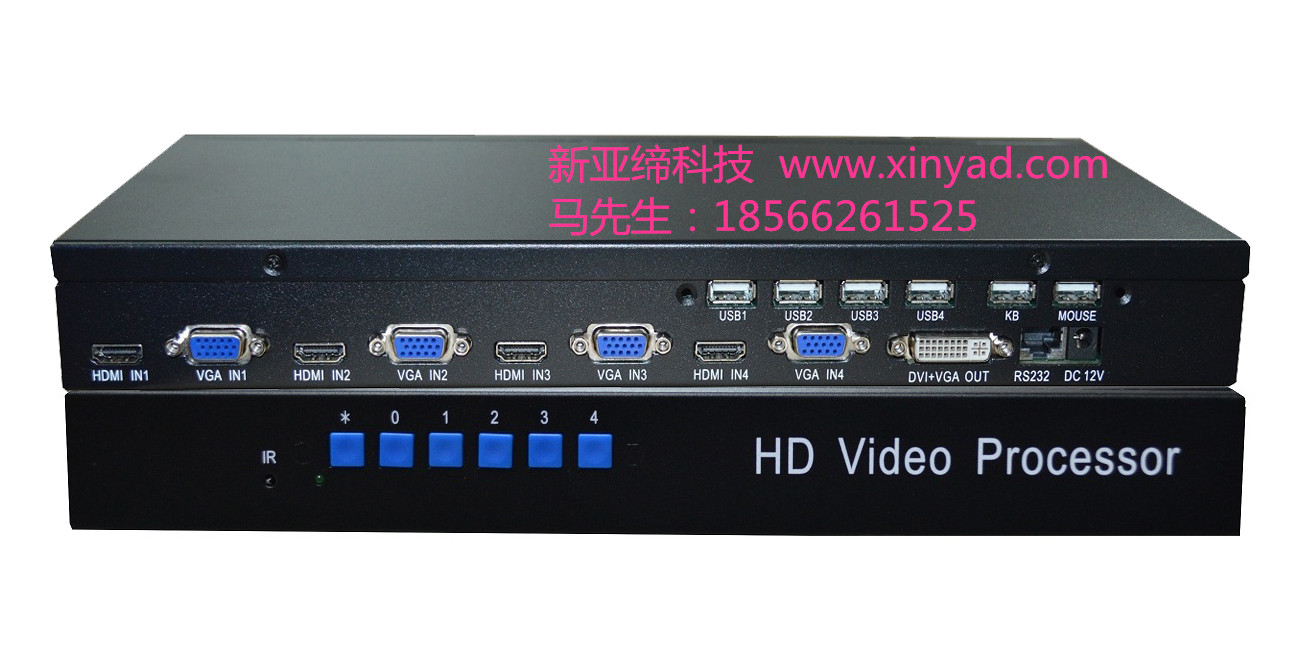 高清四路DVI/VGA畫面分割器圖片