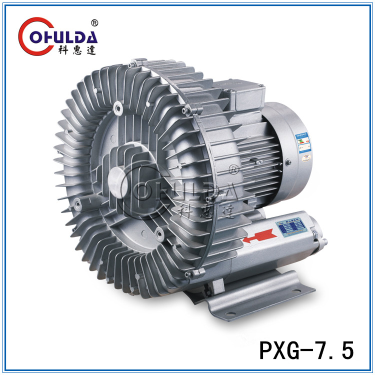 PXG高壓風(fēng)機，漩渦氣泵，7.5kw漩渦風(fēng)機,東莞高壓風(fēng)機廠家