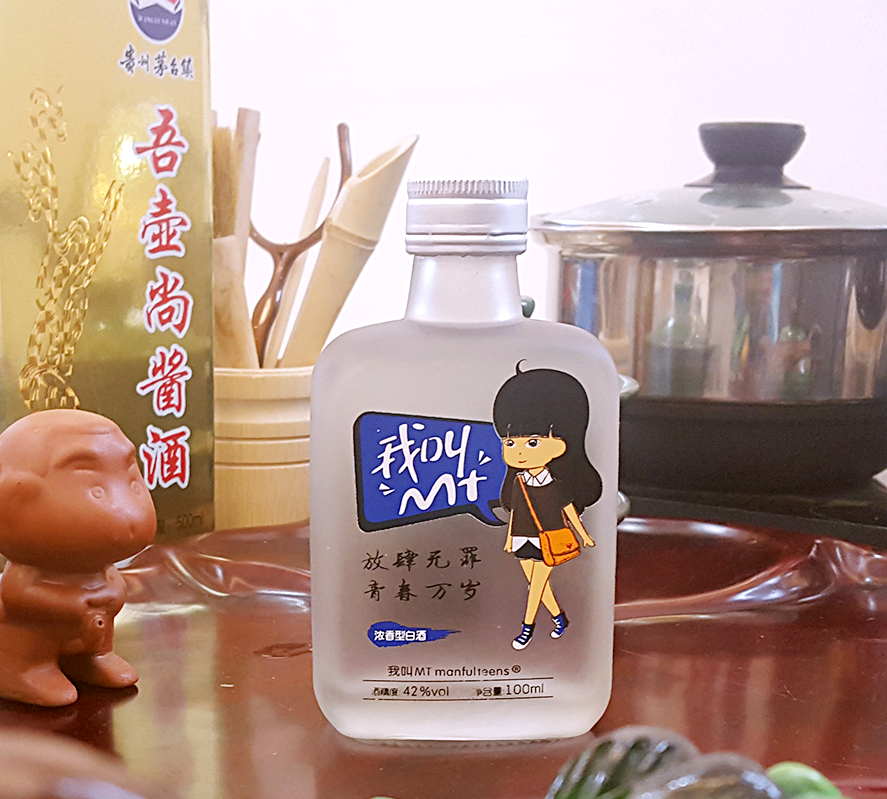 酒圖片/酒樣板圖 (3)