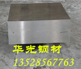 低合金鋼板圖片/低合金鋼板樣板圖 (4)