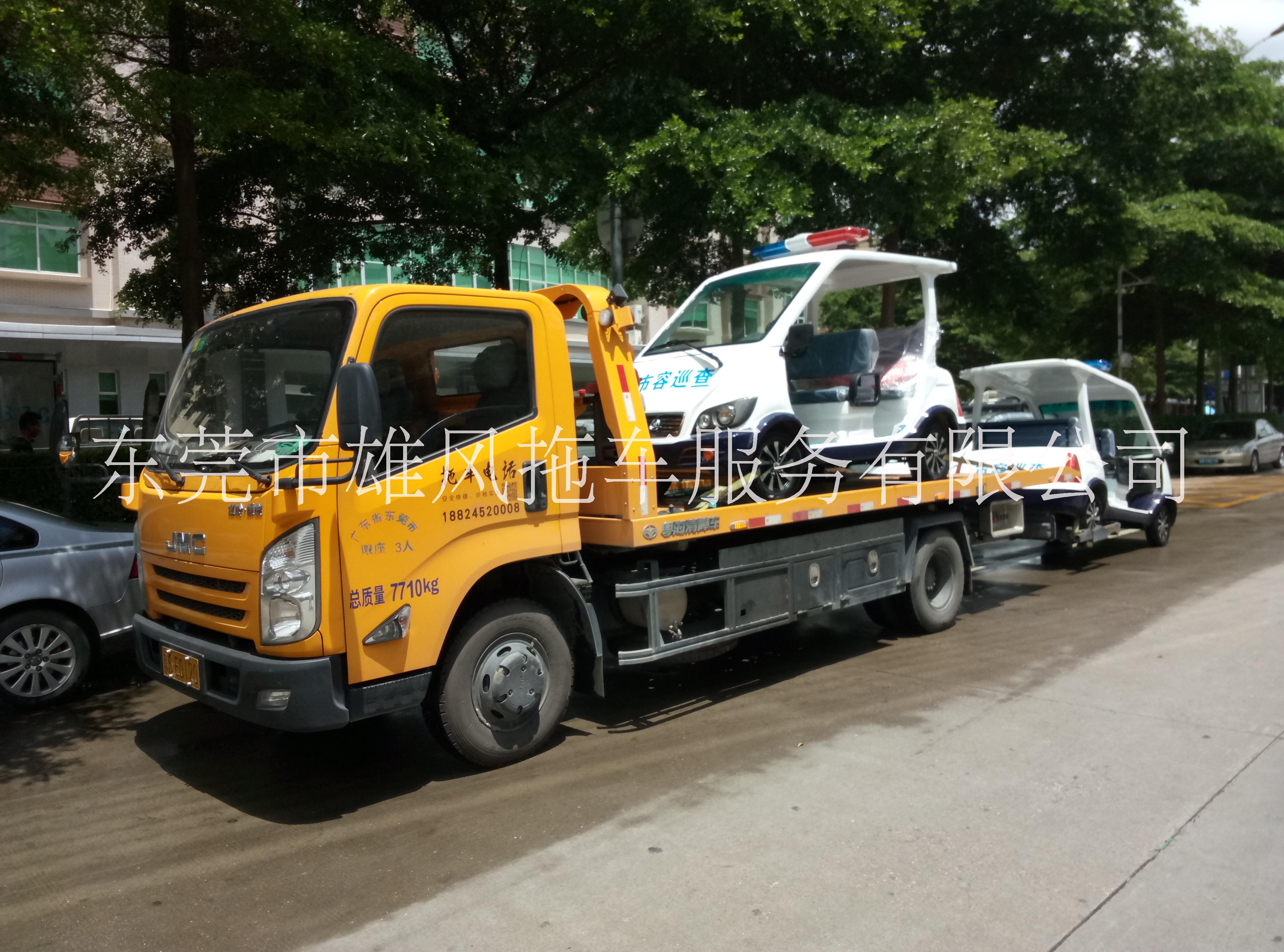 東莞市長安雄風(fēng)拖車服務(wù)