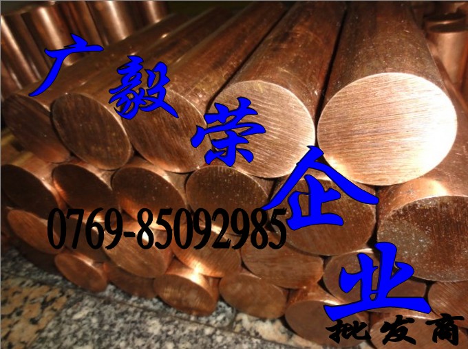 鉻鋯銅棒圖片/鉻鋯銅棒樣板圖 (3)