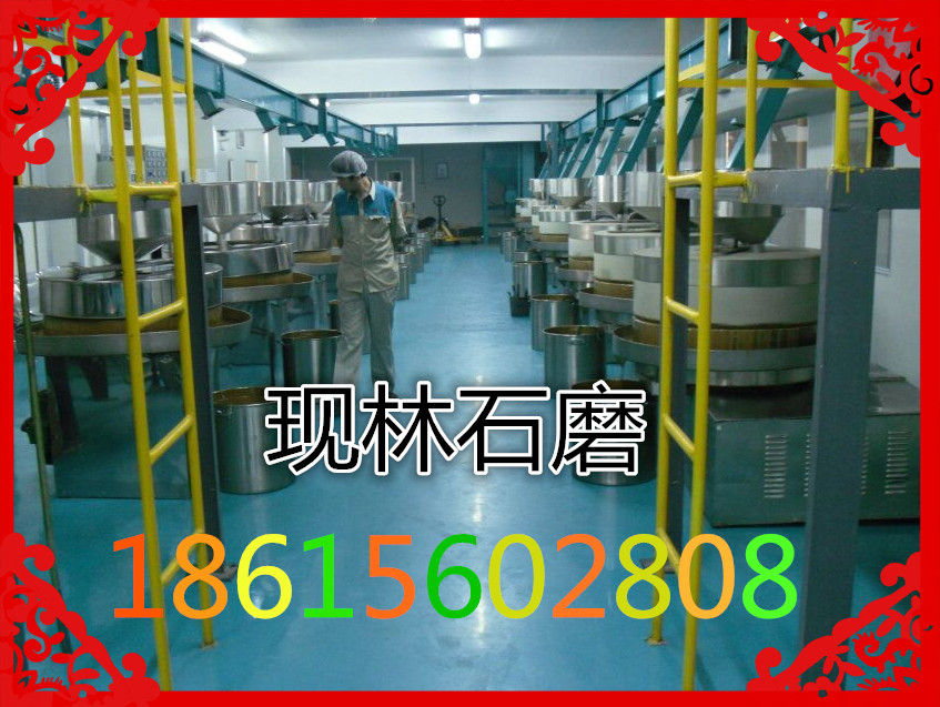 現(xiàn)林石磨電動(dòng)香油石磨，高效率圖片/現(xiàn)林石磨電動(dòng)香油石磨，高效率樣板圖 (3)