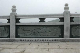 石雕欄桿工藝價(jià)格濟(jì)寧石雕欄桿供應(yīng)商濟(jì)寧石雕欄桿批發(fā)濟(jì)寧石雕欄桿工藝濟(jì)寧石雕欄桿廠家