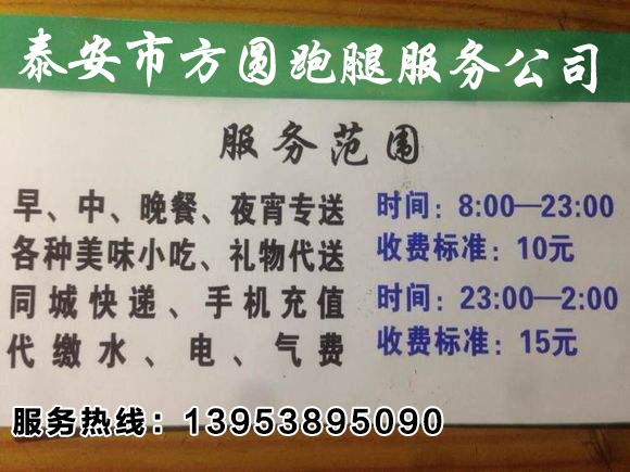 舊房水電改造 上下水改造 施工快圖片/舊房水電改造 上下水改造 施工快樣板圖 (3)