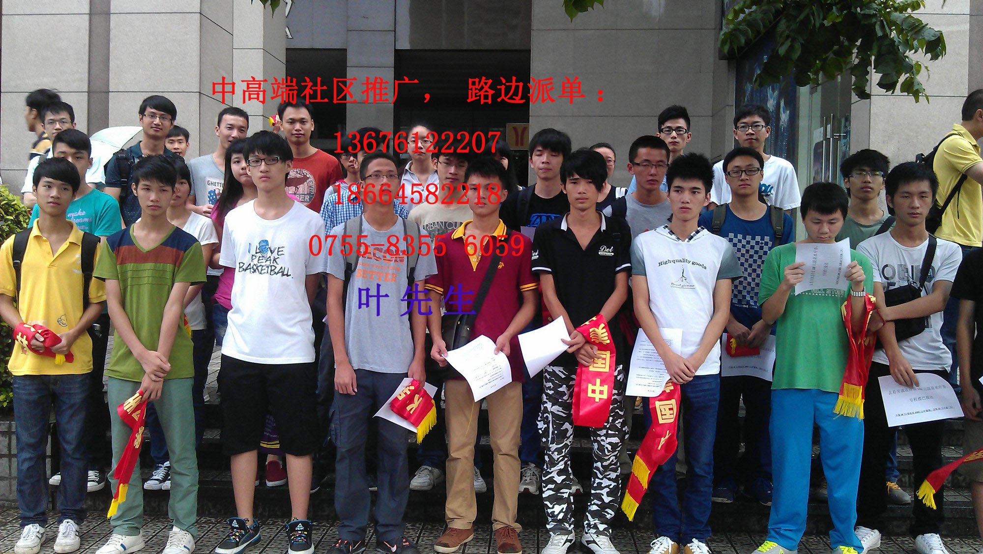 深圳做什么廣告比較便宜圖片/深圳做什么廣告比較便宜樣板圖 (3)
