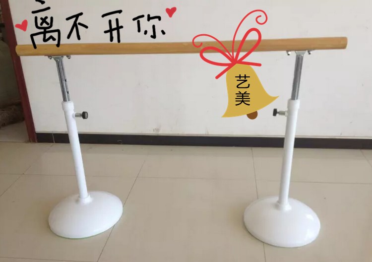 移動式舞蹈把桿圖片/移動式舞蹈把桿樣板圖 (4)