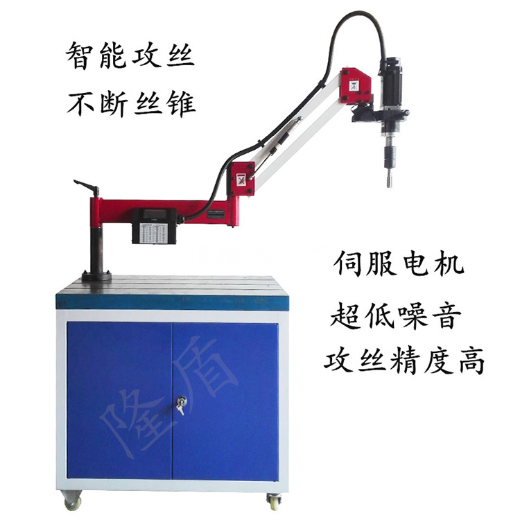 攻絲機圖片/攻絲機樣板圖 (4)