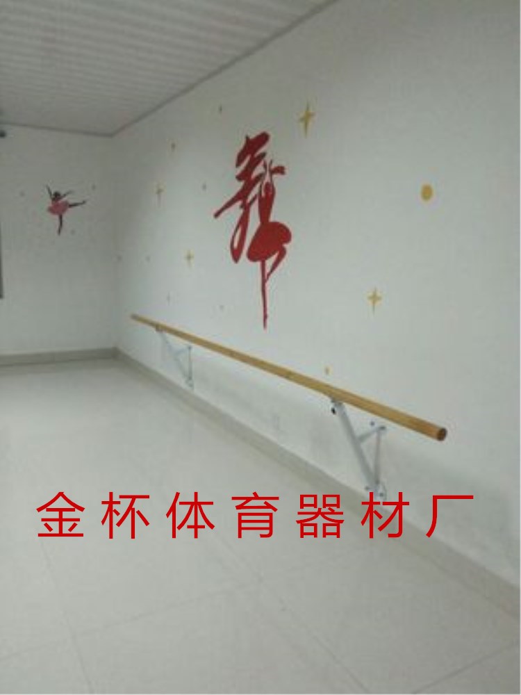 練習(xí)把桿圖片