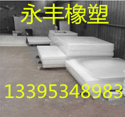 尼龍襯板圖片/尼龍襯板樣板圖 (3)
