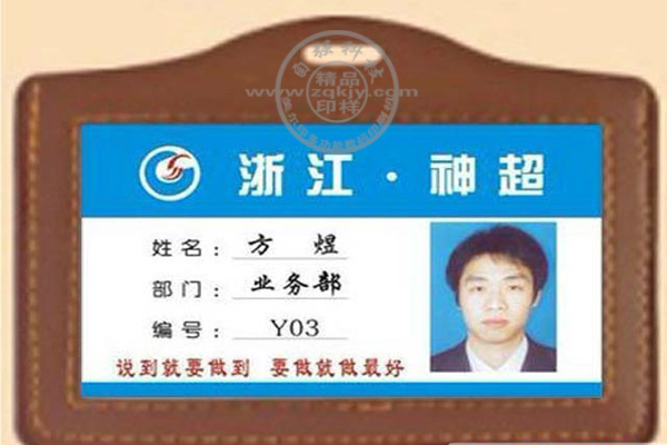 操作簡(jiǎn)單的多功打印機(jī)可印各類證卡圖片/操作簡(jiǎn)單的多功打印機(jī)可印各類證卡樣板圖 (3)