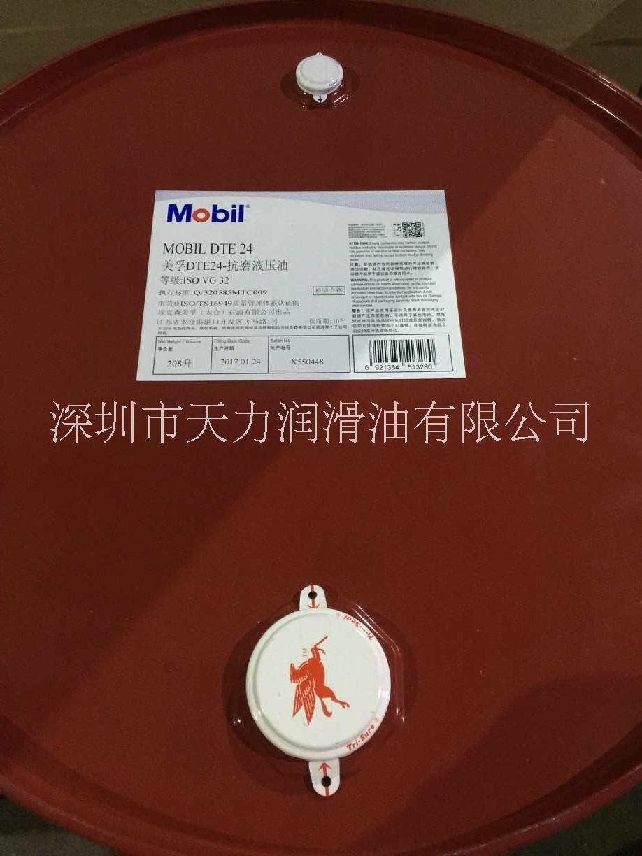 美孚DTE24抗磨液壓油圖片/美孚DTE24抗磨液壓油樣板圖 (3)
