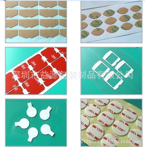 3M產(chǎn)品膠帶圖片