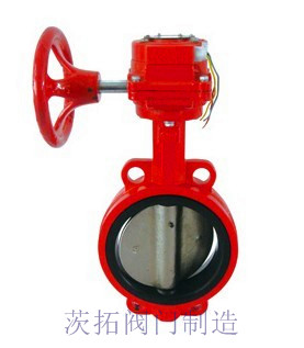 XD371X-10消防*信號(hào)蝶閥，XD371X-16型消防蝶閥