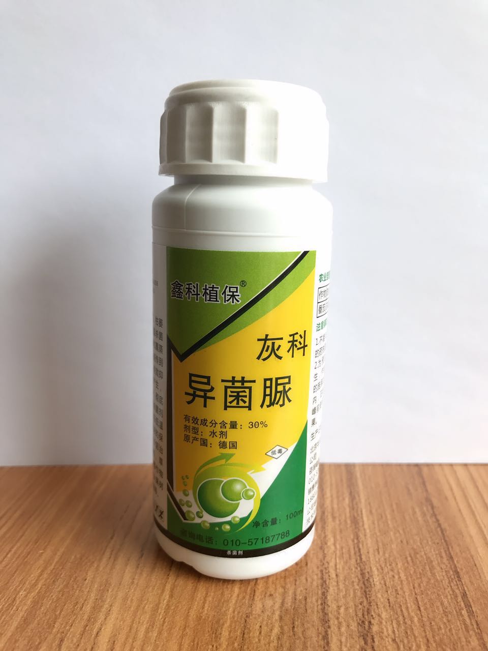 灰科 异菌脲 灰霉病用于防治黄瓜、番茄、葡萄、草莓、豌豆、韭菜、等作物灰霉病、枯萎病以及果树黑星病、斑点落叶病等。