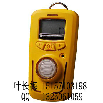 便攜式有毒氣體檢測儀