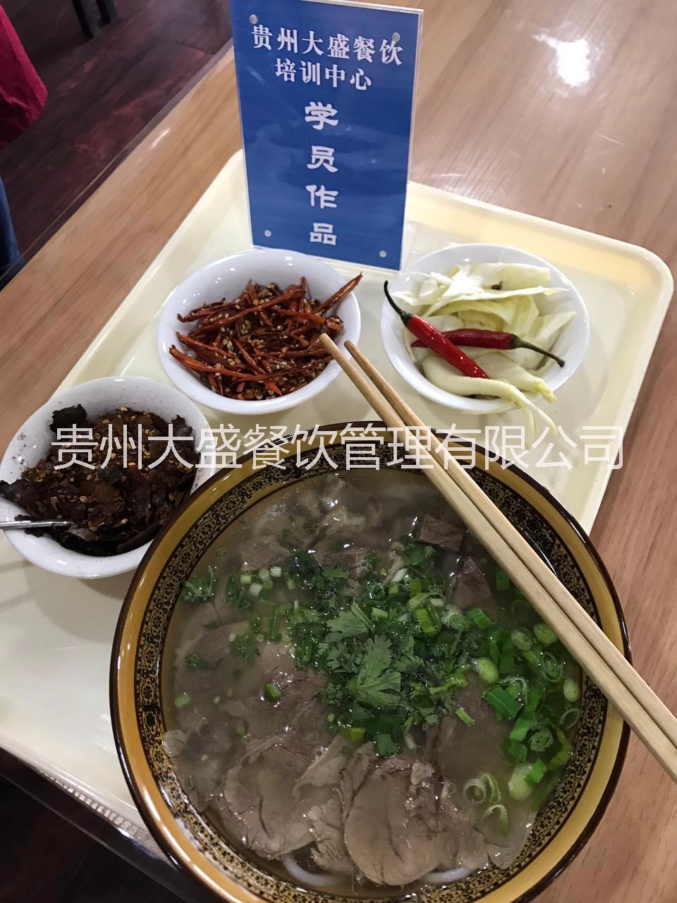 貴州羊肉粉圖片/貴州羊肉粉樣板圖 (2)