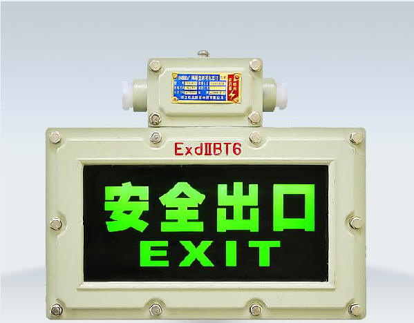 標志燈圖片/標志燈樣板圖 (1)