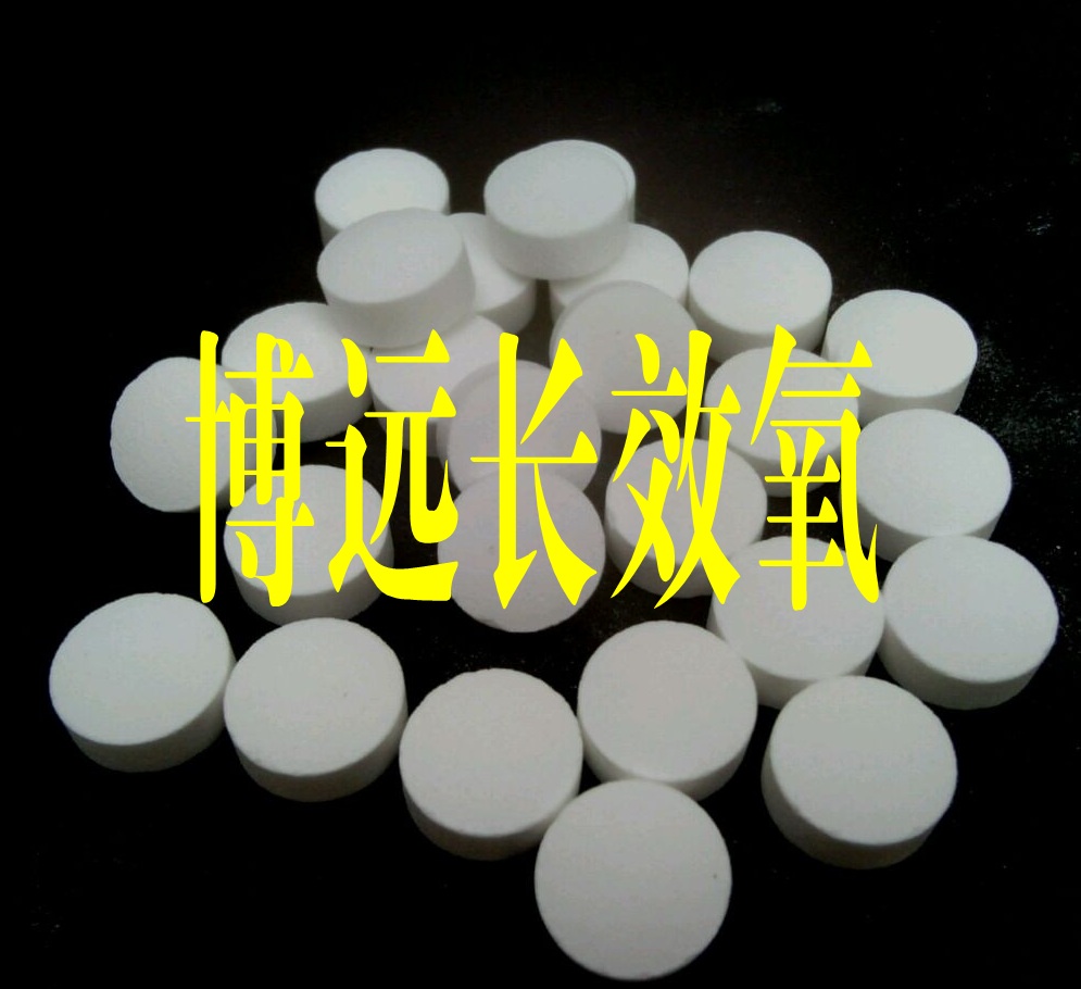 溶氧量圖片/溶氧量樣板圖 (2)