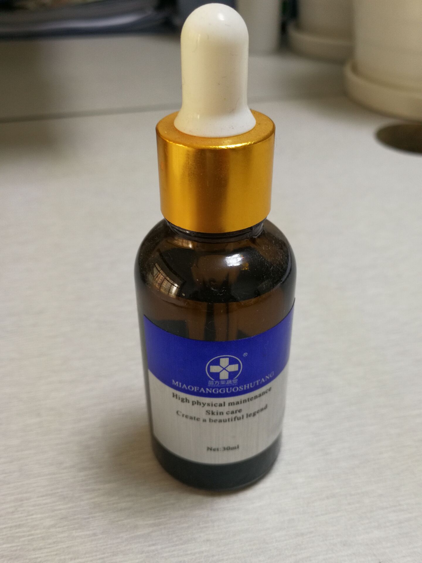 痘根清精華液圖片/痘根清精華液樣板圖 (1)