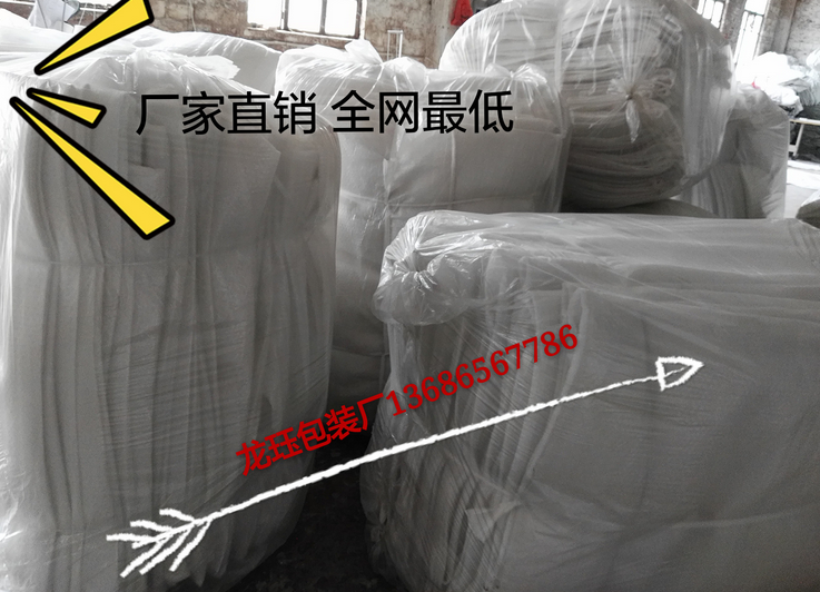 珍珠棉復(fù)合氣泡袋，沙發(fā)外包裝袋，圖片/珍珠棉復(fù)合氣泡袋，沙發(fā)外包裝袋，樣板圖 (2)