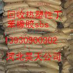 浙江回收染料公司回收染料價格圖片/浙江回收染料公司回收染料價格樣板圖 (4)