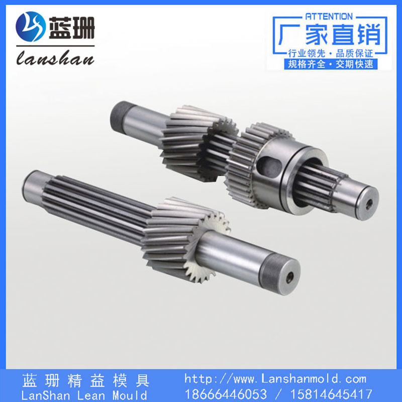 深圳藍(lán)珊精益模具配件齒輪機(jī)械動(dòng)力元件傳動(dòng)齒輪數(shù)控加工定做