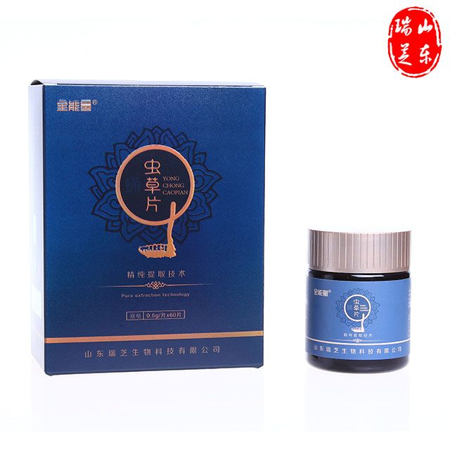蟲草含片批發(fā)OEM貼牌代加工  蟲草片  蟲草含片