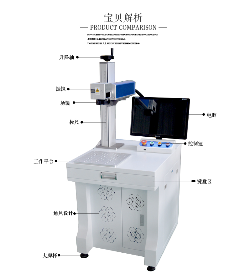 苏州激光打标机激光刻字机