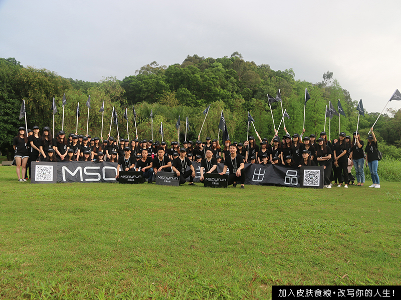 皮膚食糧代理費圖片