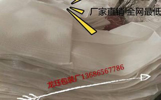 內(nèi)包裝袋圖片/內(nèi)包裝袋樣板圖 (3)