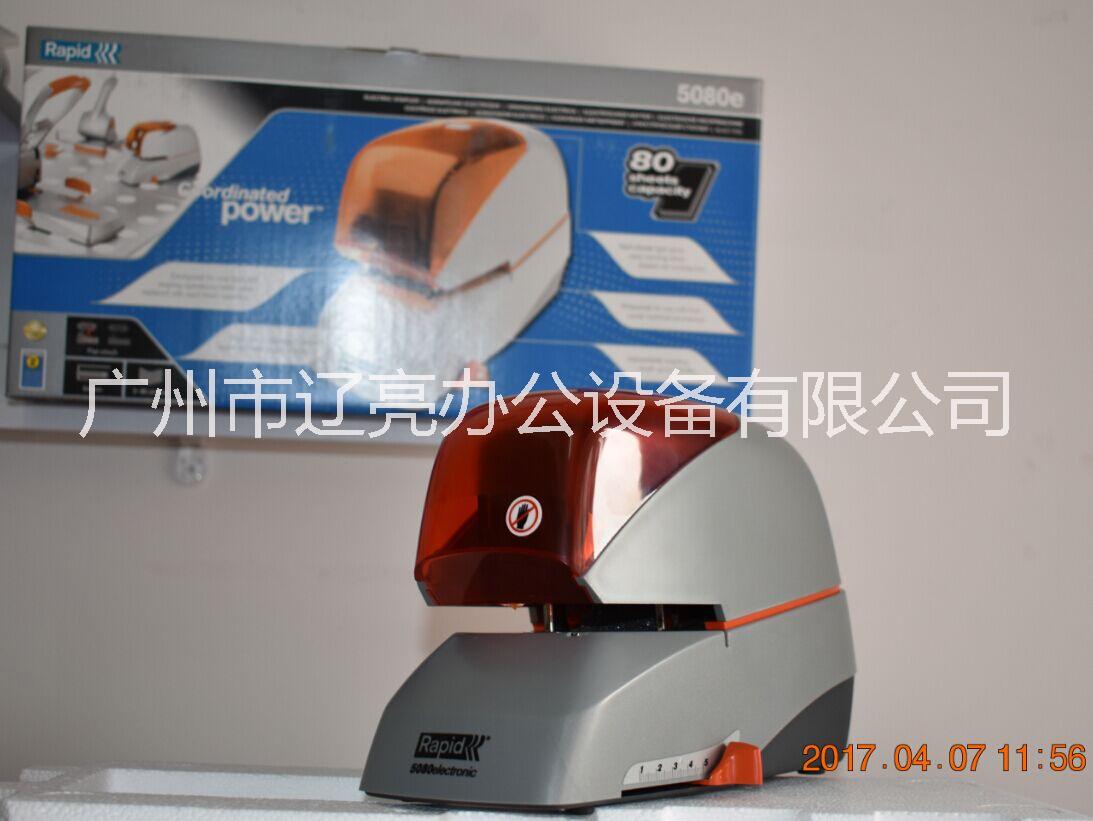 批發(fā)5080電動(dòng)裝訂機(jī) 進(jìn)口裝訂機(jī)財(cái)新款財(cái)務(wù)裝訂機(jī) 廣州裝訂機(jī)批發(fā) 進(jìn)口裝訂機(jī)哪個(gè)好