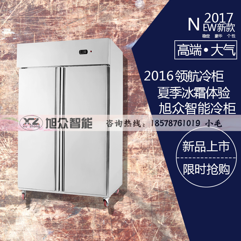 速凍機(jī)零下45度插盤(pán)式22盤(pán)圖片/速凍機(jī)零下45度插盤(pán)式22盤(pán)樣板圖 (1)