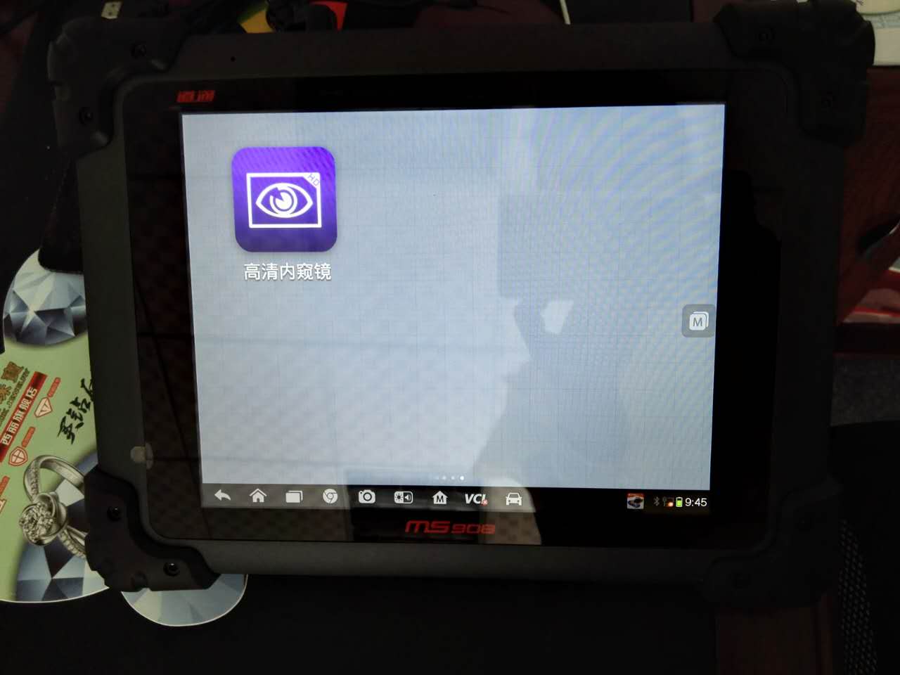 道通908PRO奔馳寶馬編程圖片/道通908PRO奔馳寶馬編程樣板圖 (4)