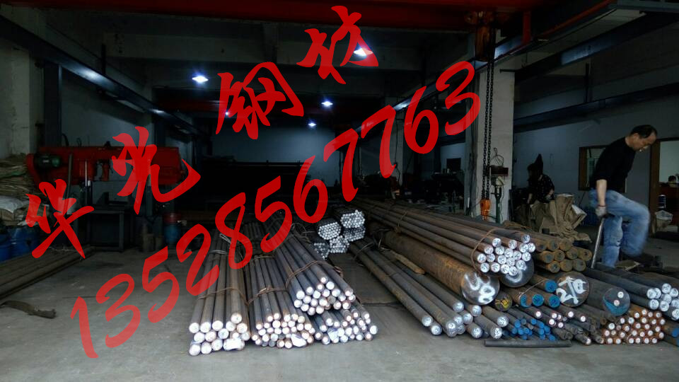 20CrNiMoの調(diào)質(zhì)合金鋼圖片/20CrNiMoの調(diào)質(zhì)合金鋼樣板圖 (4)