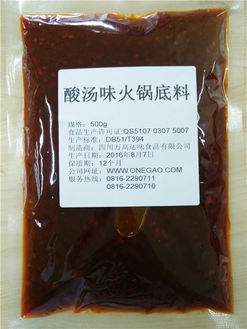 *重慶火鍋調(diào)料批發(fā),火鍋底料生產(chǎn)廠家