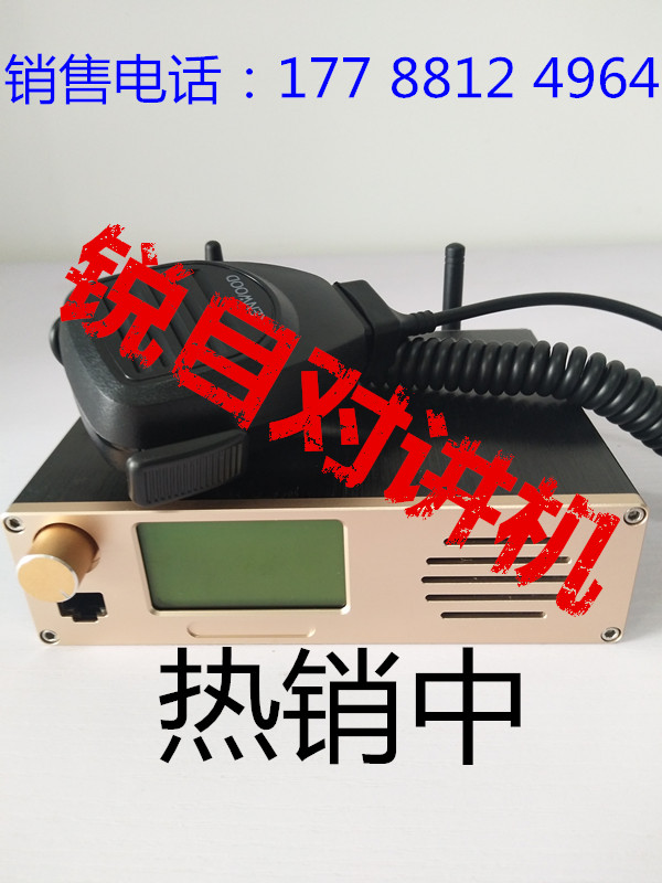 銳目對講機(jī)T9 公網(wǎng)對講機(jī) 天翼對講機(jī) 對講機(jī)批發(fā) GPS對講機(jī)