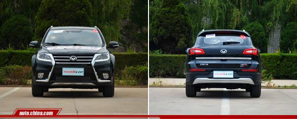 北汽幻速圖片/北汽幻速樣板圖 (3)