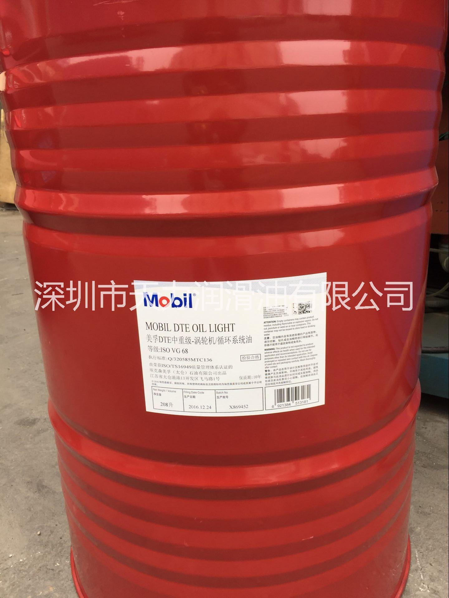 美孚DTE24抗磨液壓油圖片/美孚DTE24抗磨液壓油樣板圖 (1)