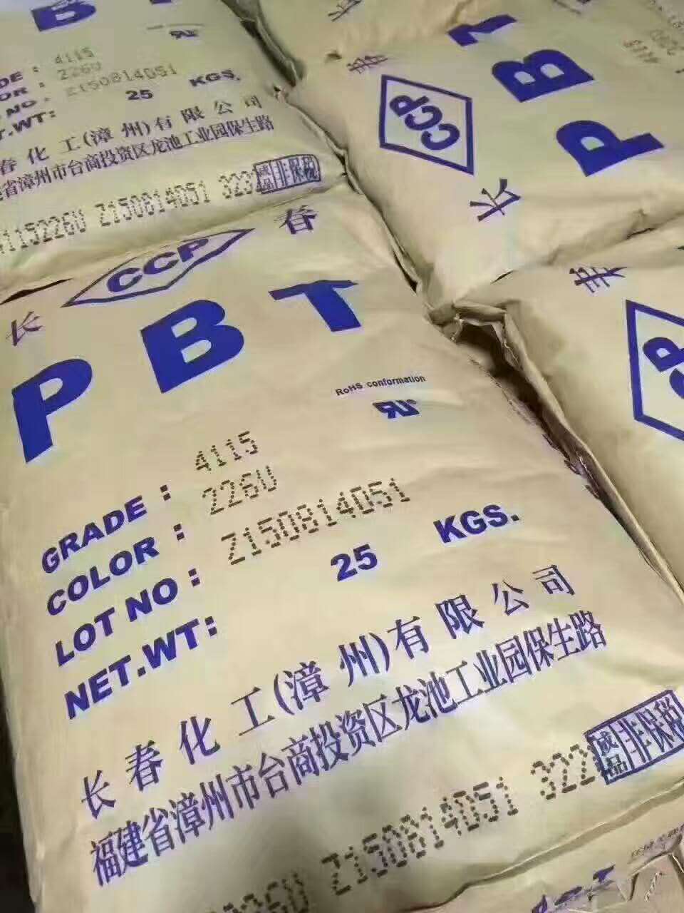 長春PBT圖片/長春PBT樣板圖 (3)