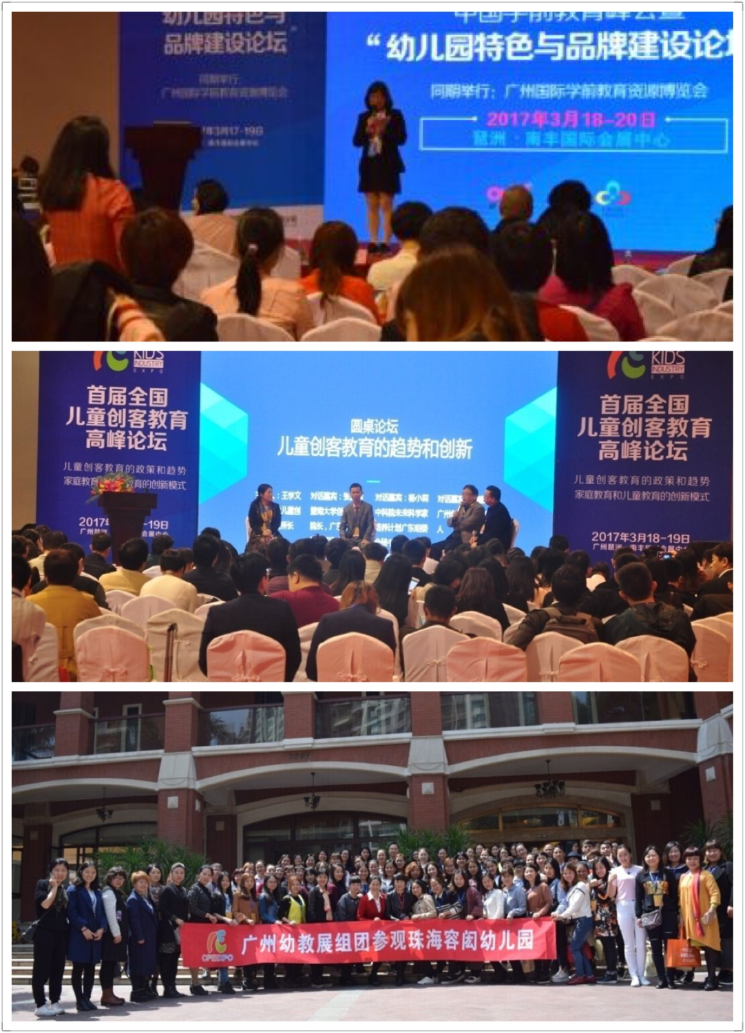 幼教圖片/幼教樣板圖 (2)