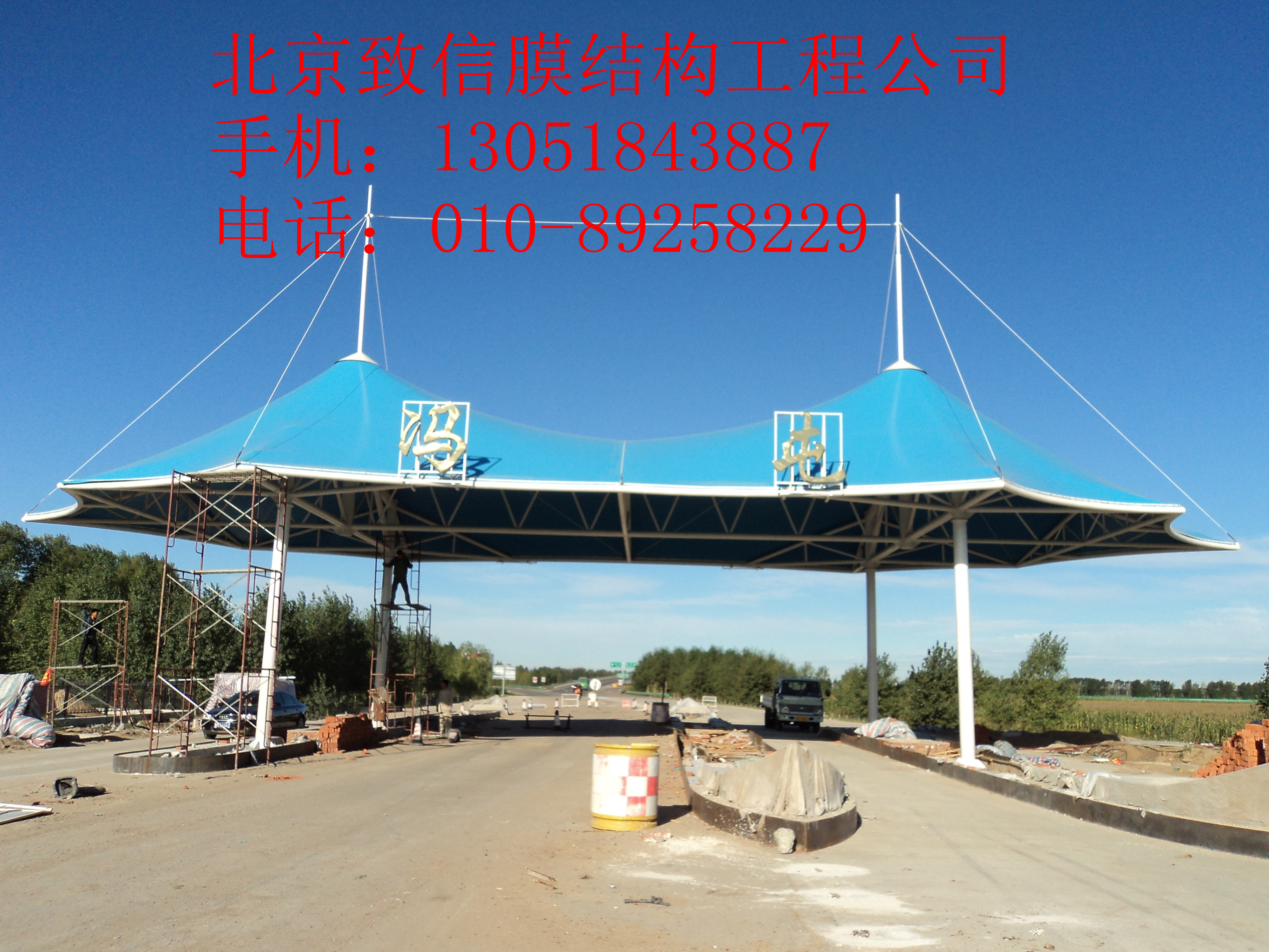 北京PTFE膜結(jié)構(gòu)建筑，ETFE,充氣膜建筑